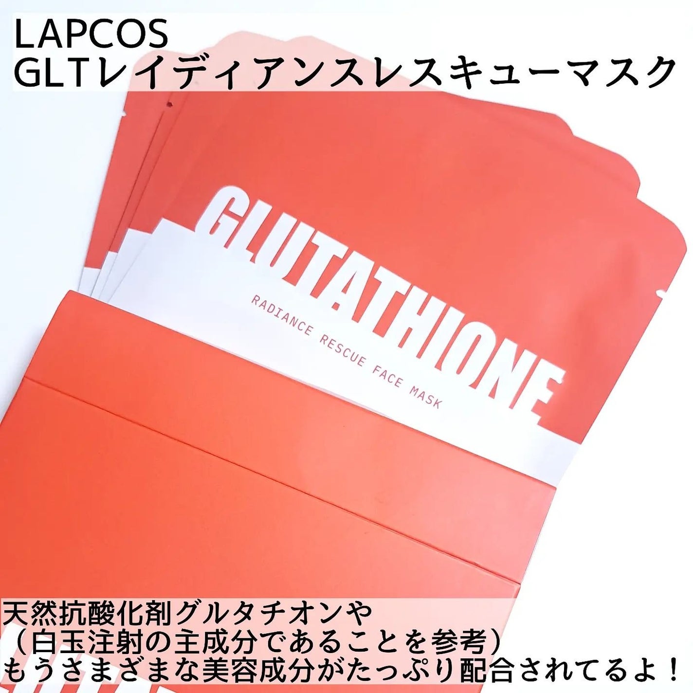 きつね on LIPS 「レースキュー!!!!LAPCOS@lapcos__japanG..」(2枚目)