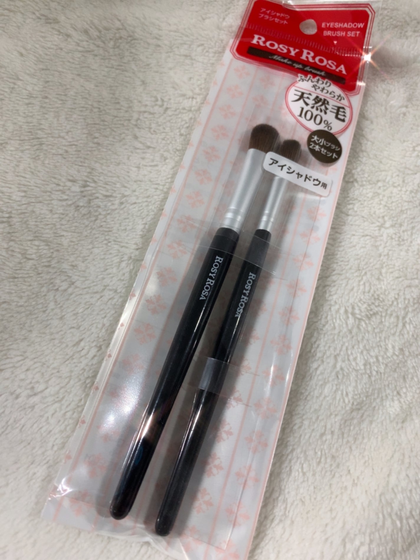 アイシャドウブラシセット/ロージーローザ/メイクブラシを使ったクチコミ(1枚目)