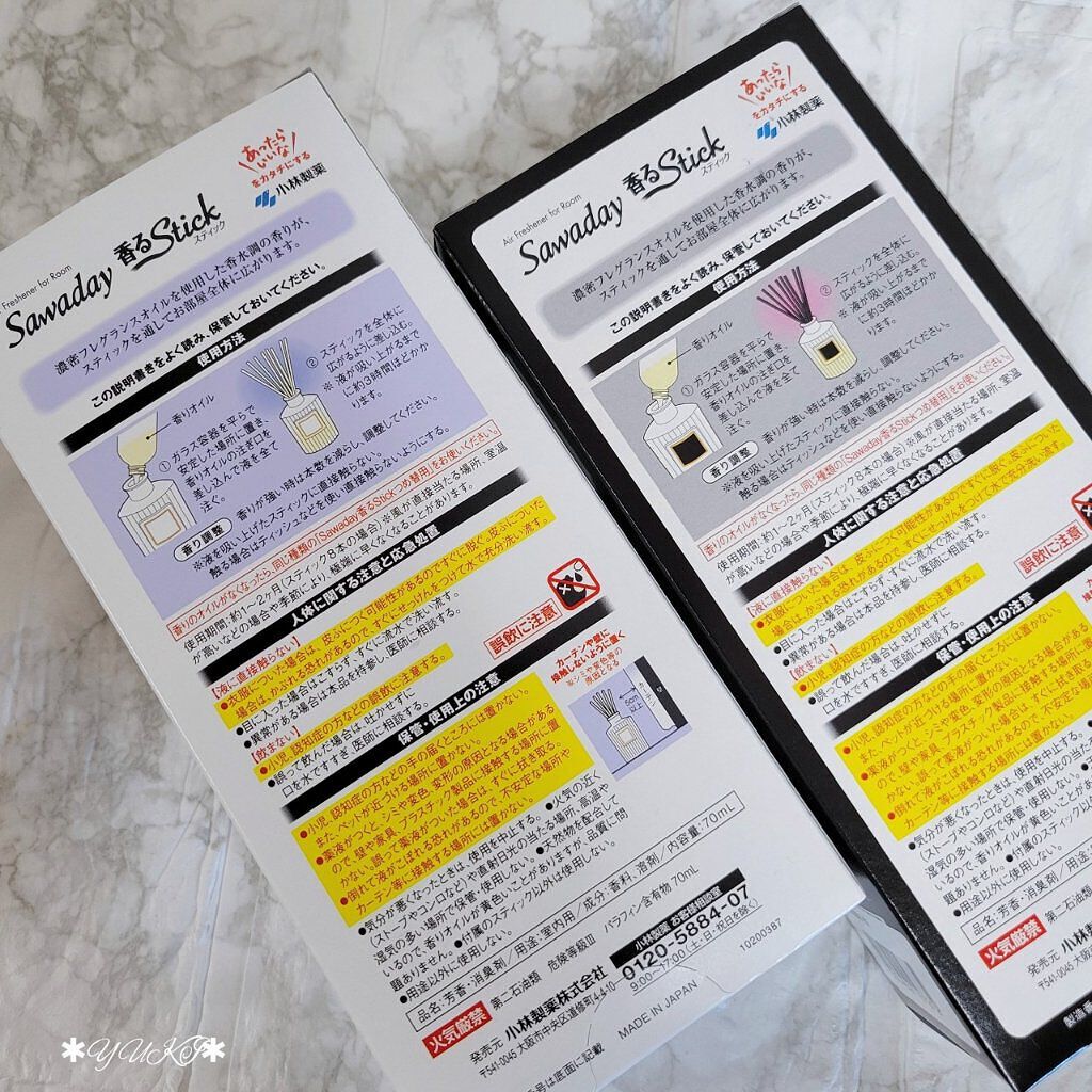 Sawaday香るStick パルファム/サワデー/ルームフレグランスを使ったクチコミ（3枚目）