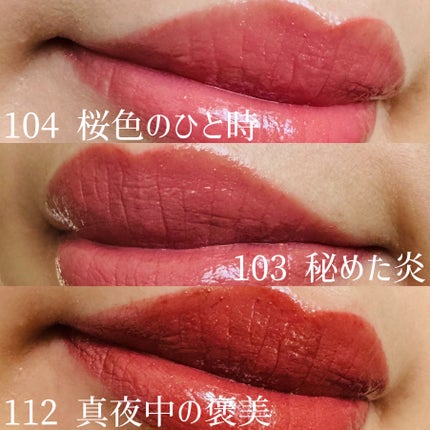 ケイト リップモンスター/KATE/口紅を使ったクチコミ(4枚目)