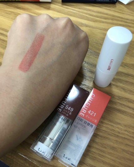 口紅(詰替用)/ちふれ/口紅を使ったクチコミ(1枚目)