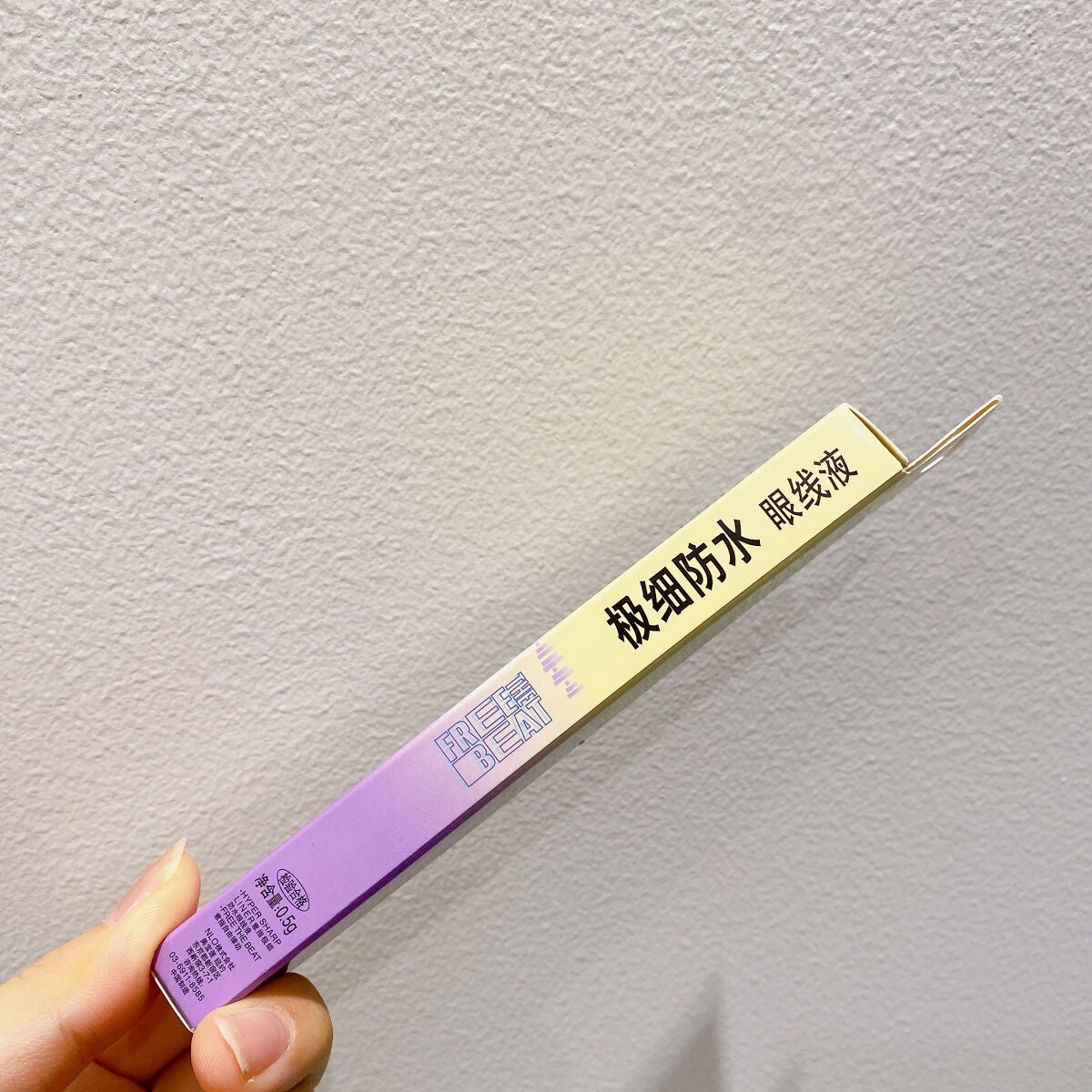 ハイパーシャープ ライナー R/MAYBELLINE NEW YORK/リキッドアイライナーを使ったクチコミ(3枚目)