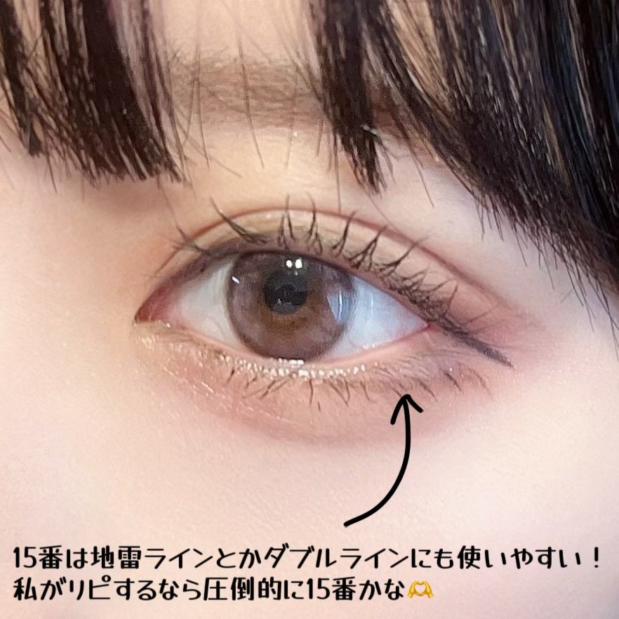クリーミータッチライナー/キャンメイク/ジェルアイライナーを使ったクチコミ(3枚目)