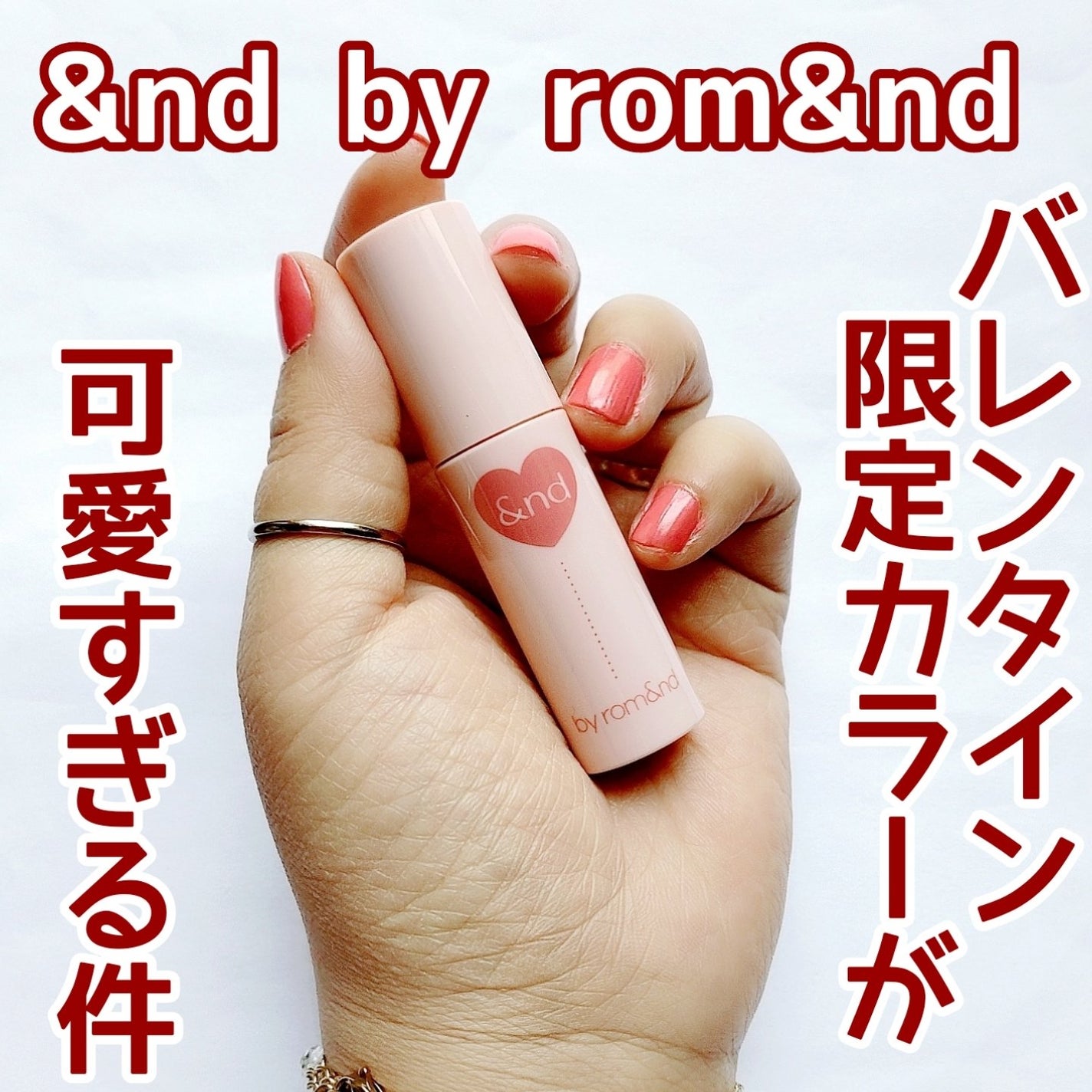 アンドバイロムアンド グラッシーボムティント/&nd by rom&nd/リップティントを使ったクチコミ(1枚目)