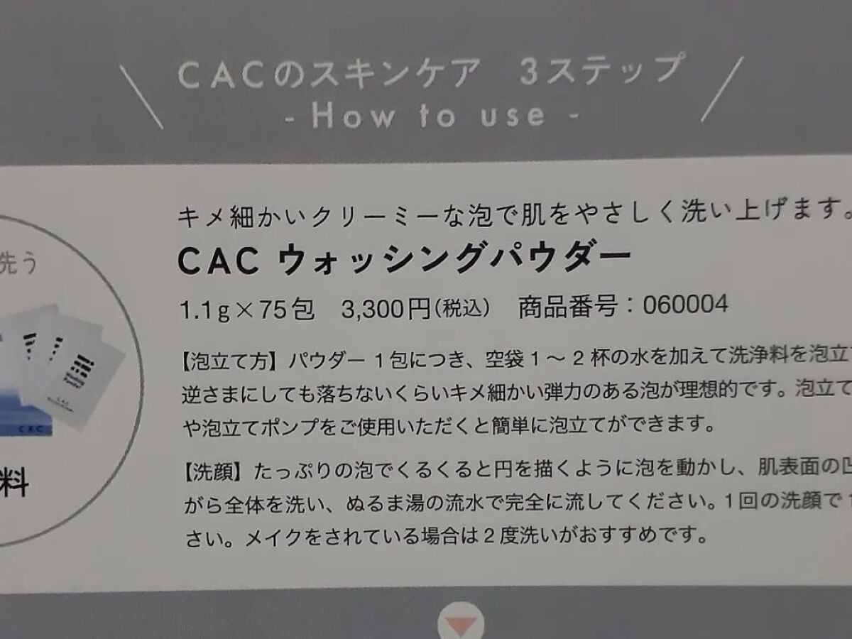 ブルーム ボックス/BLOOMBOX/その他を使ったクチコミ(3枚目)