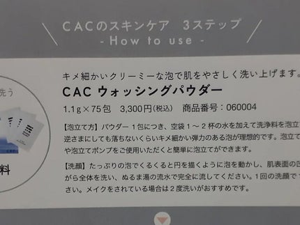 ブルーム ボックス/BLOOMBOX/その他を使ったクチコミ(3枚目)