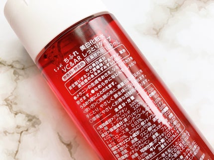 美白化粧水 VC&AR しっとりタイプ/ちふれ/化粧水を使ったクチコミ(5枚目)