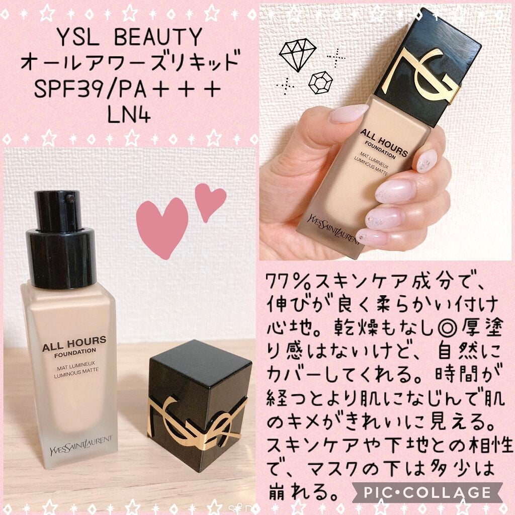 オールアワーズ リキッド/YVES SAINT LAURENT BEAUTE/リキッドファンデーションを使ったクチコミ(1枚目)