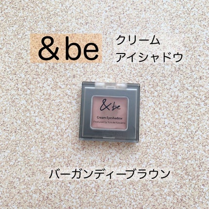 UVミルク/&be/日焼け止め・UVケアを使ったクチコミ(6枚目)