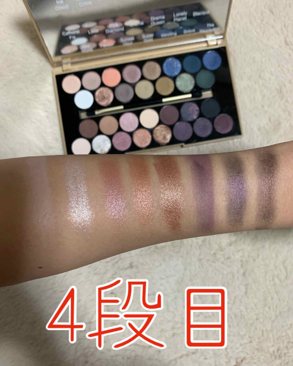 30アイシャドウパレット フォーチュンフェイバーズ ザブレイブ/MAKEUP REVOLUTION/アイシャドウパレットを使ったクチコミ(4枚目)