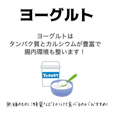  ❝ あいな ❞ on LIPS 「-体に良い間食-こんにちは！今回は体に良い間食についてです！◯..」（2枚目）