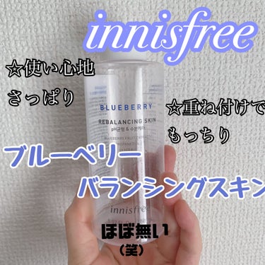 ブルーベリー　バランシングスキン/innisfree/化粧水を使ったクチコミ（1枚目）