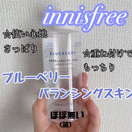 ブルーベリー バランシングスキン/innisfree/化粧水を使ったクチコミ(1枚目)