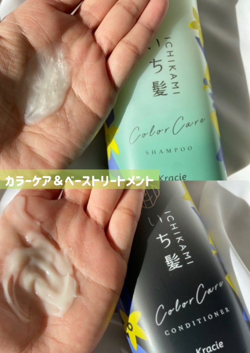 ã«ã©ãŒã±ã¢&ããŒã¹ããªãŒãã¡ã³ã in ã·ã£ã³ããŒ/ã³ã³ãã£ã·ã§ããŒ/ãã¡é«ª/åžè²©ã·ã£ã³ããŒã䜿ã£ãã¯ãã³ãïŒ2æç®ïŒ