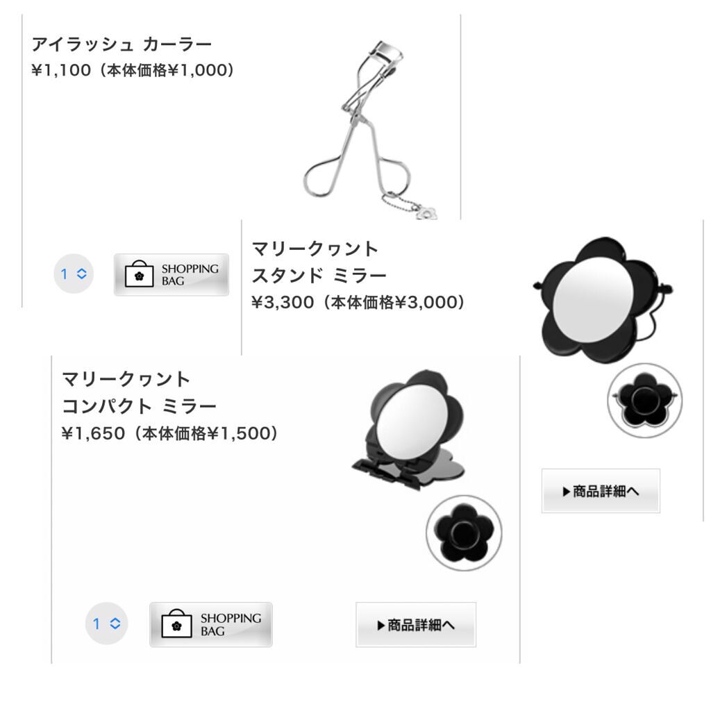 アイラッシュ カーラー/MARY QUANT/ビューラーを使ったクチコミ(6枚目)