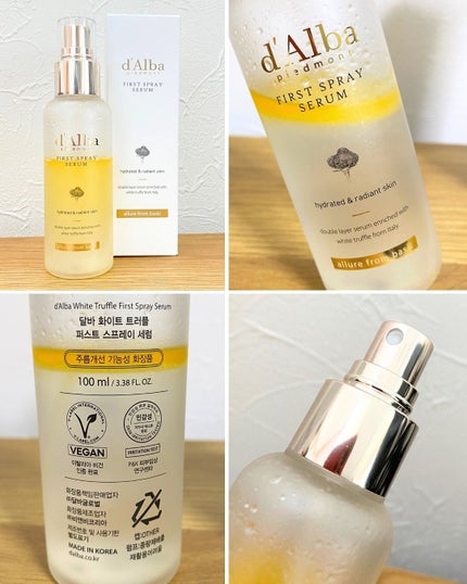ダルバ ホワイトトリュフファーストスプレーセラム/ダルバ/ミスト状化粧水を使ったクチコミ(3枚目)