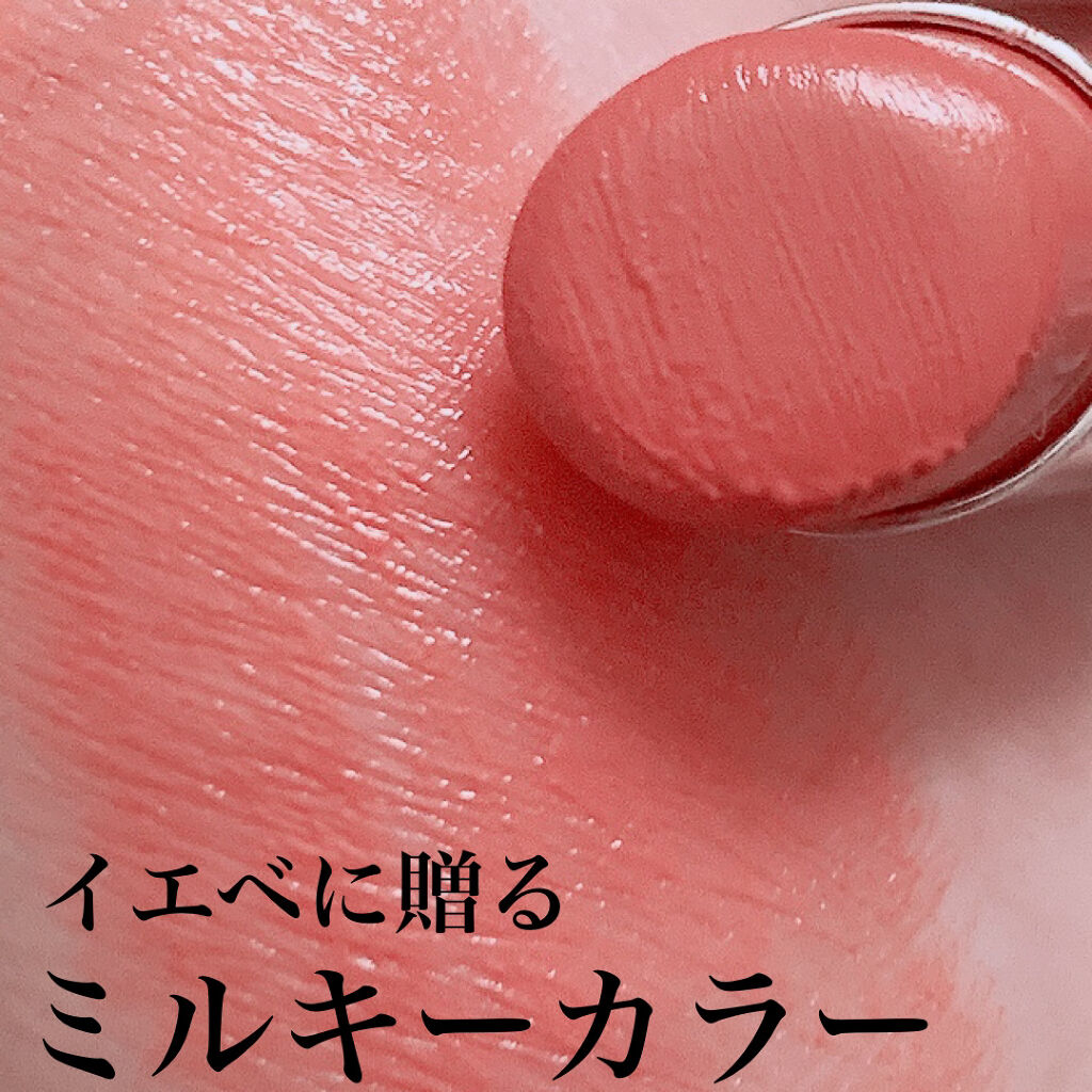 ラスティングフィニッシュ オイルティントリップ/リンメル ロンドン/リップティントを使ったクチコミ（2枚目）