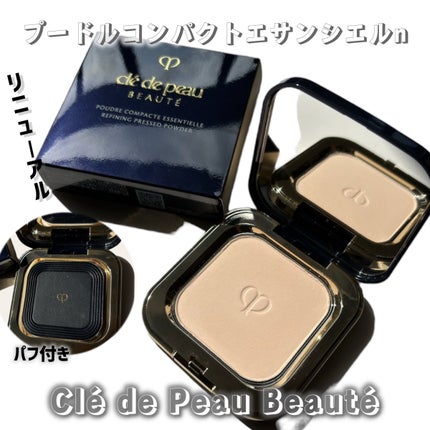 プードルコンパクトエサンシエルn/クレ・ド・ポー ボーテ/プレストパウダーを使ったクチコミ(1枚目)