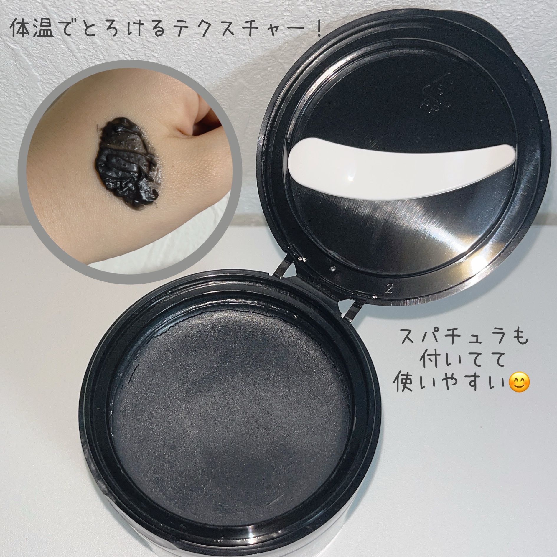 クレンジングバーム ブラック/CLAYGE/クレンジングバームを使ったクチコミ（2枚目）