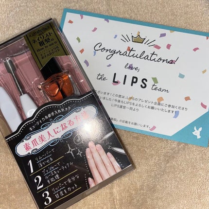 キューティクルお手入れセット/貝印/ネイル用品を使ったクチコミ(1枚目)