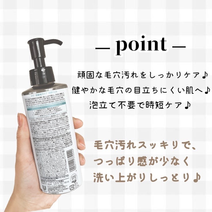 ダヴ 吸着毛穴ケア 洗顔ジェル/ダヴ/その他洗顔料を使ったクチコミ（3枚目）