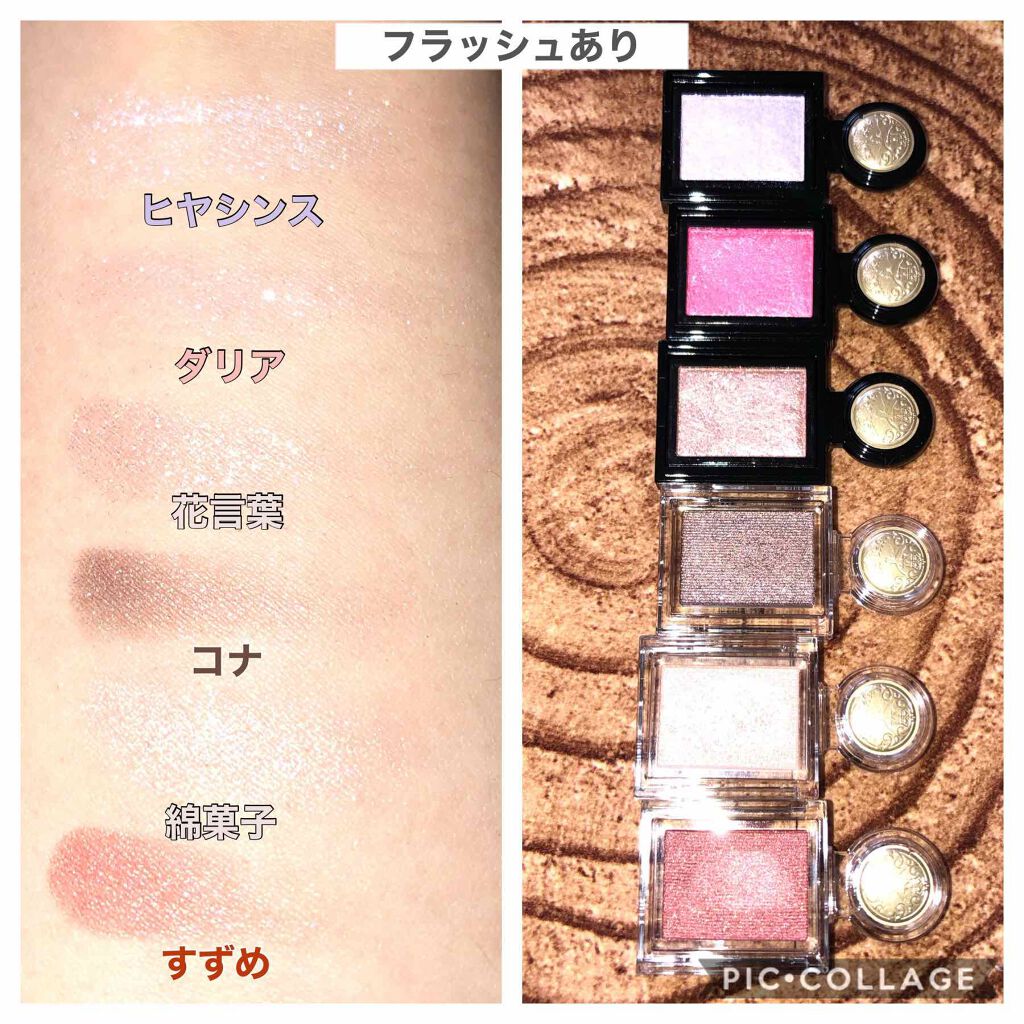 シャドーカスタマイズ/MAJOLICA MAJORCA/単色アイシャドウを使ったクチコミ（3枚目）