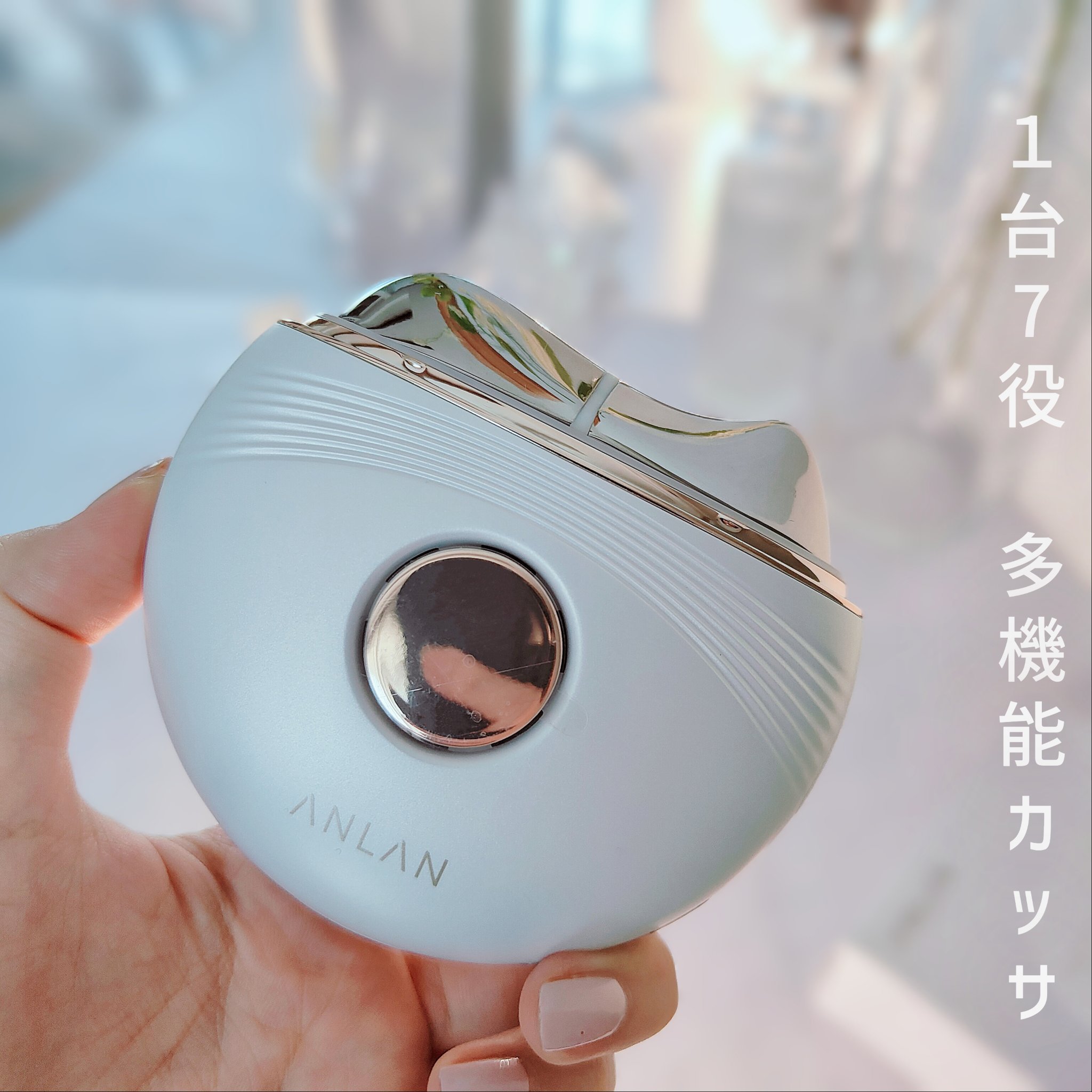 温冷リフトかっさ/ANLAN/美顔器・マッサージを使ったクチコミ（1枚目）