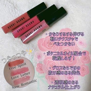 クラッシュド リキッド リップ/BOBBI BROWN/口紅を使ったクチコミ（2枚目）