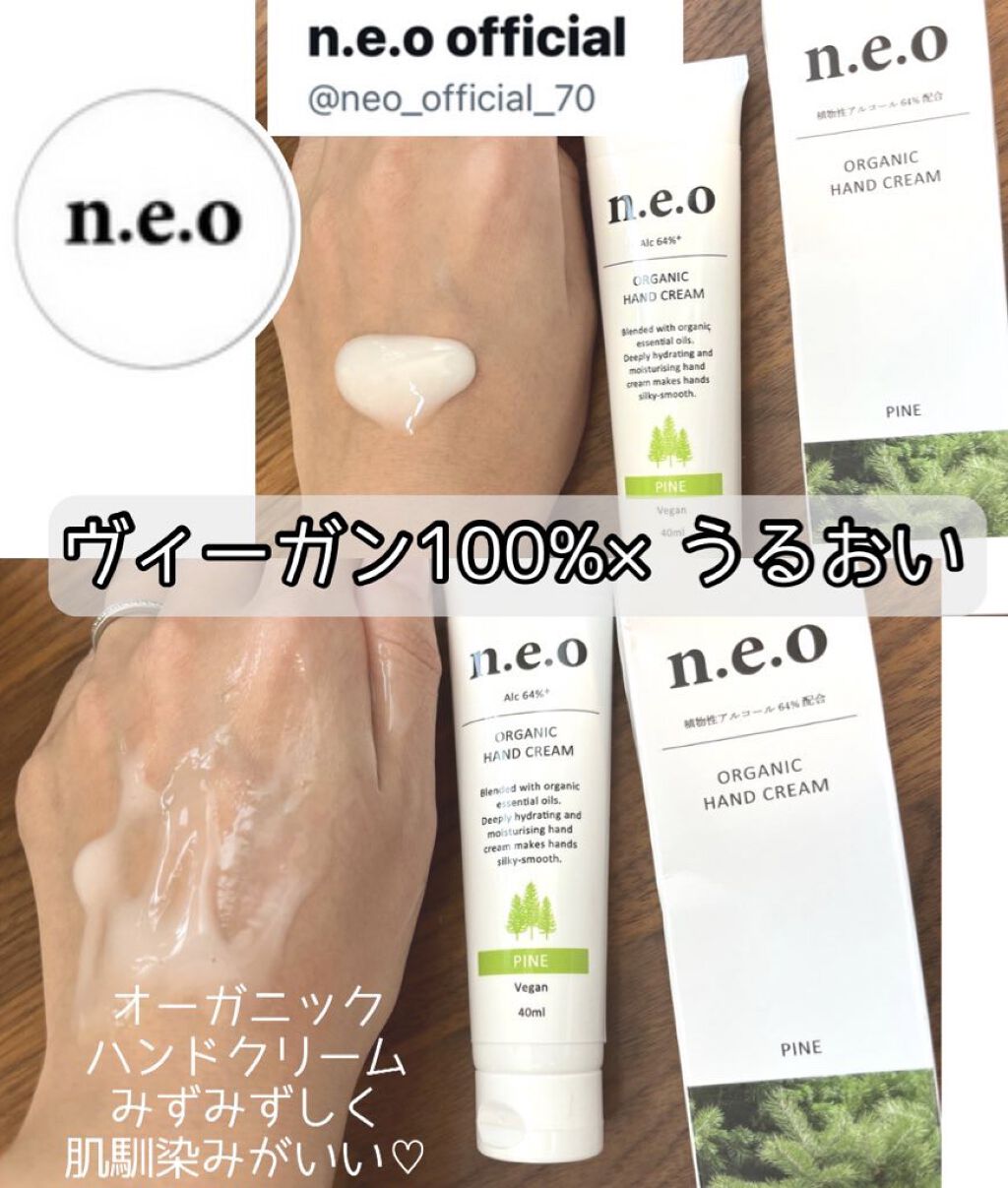 n.e.o オーガニックハンドクリーム/n.e.o/ハンドクリームを使ったクチコミ（2枚目）