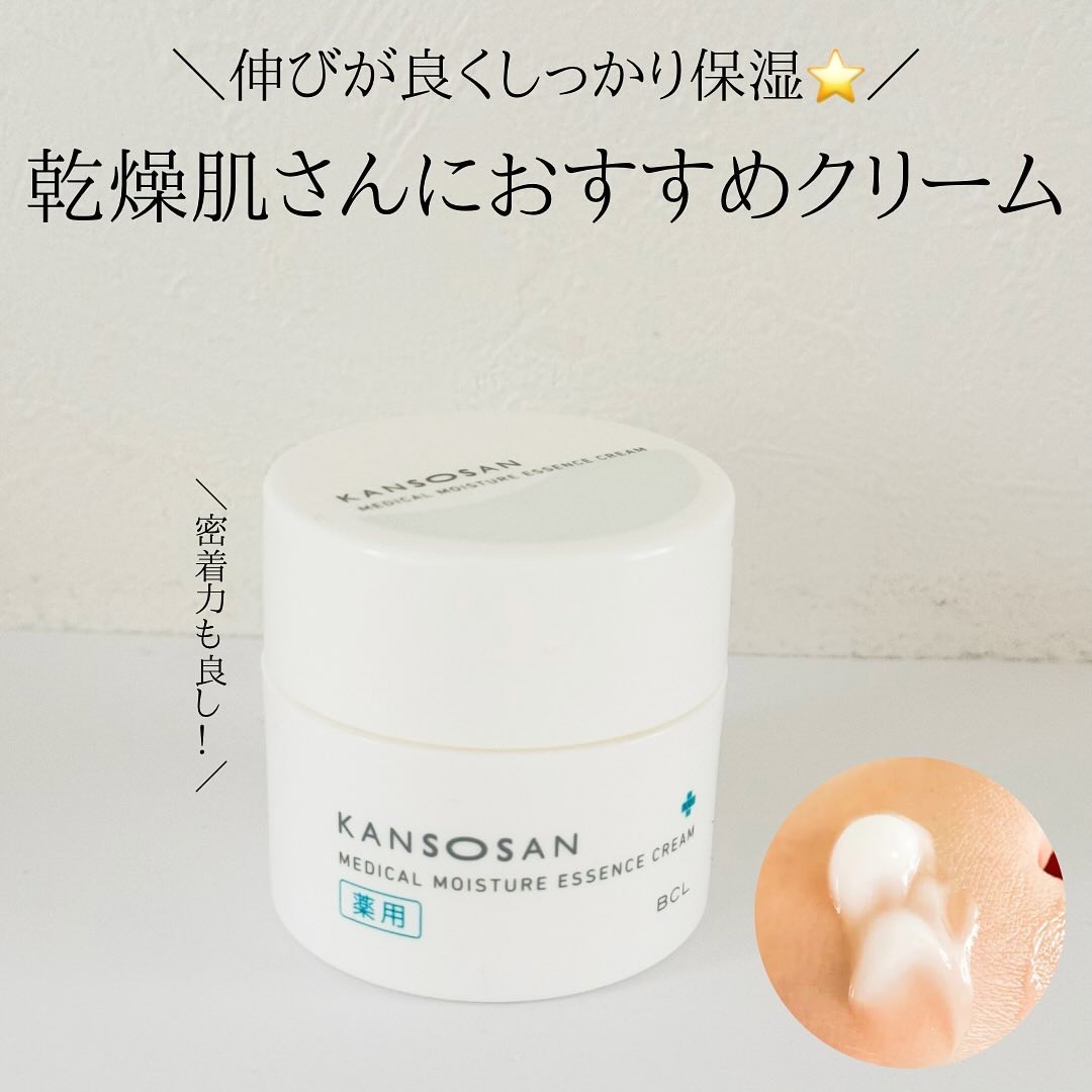 乾燥さん 薬用しっとりクリーム 【医薬部外品】/乾燥さん/フェイスクリームを使ったクチコミ（1枚目）