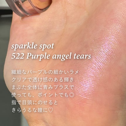 EYESHADOW SWEET DIA/Ameli/単色アイシャドウを使ったクチコミ(6枚目)