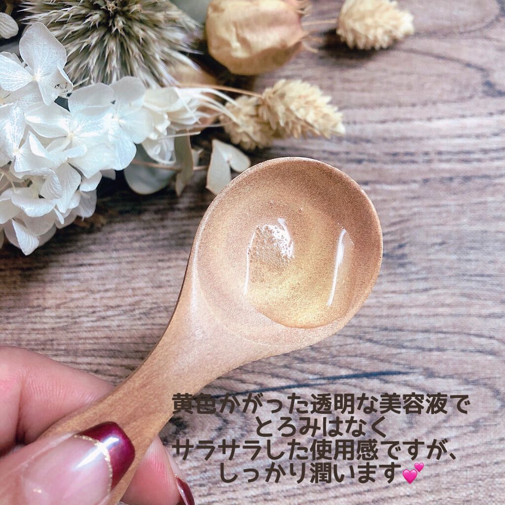 V エッセンス/unlabel/美容液を使ったクチコミ（2枚目）