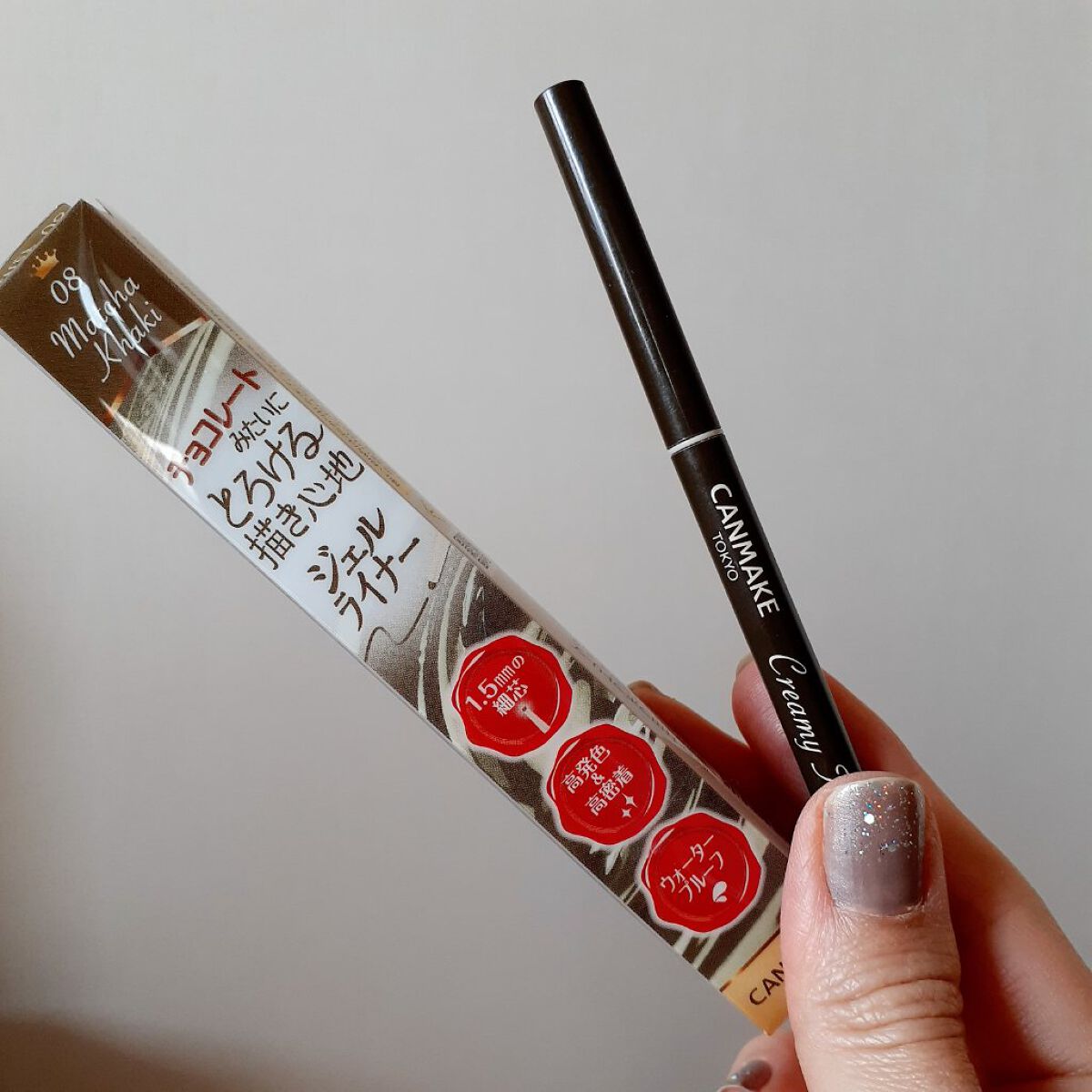 クリーミータッチライナー/キャンメイク/ジェルアイライナーを使ったクチコミ(7枚目)