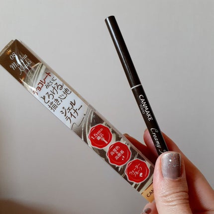 クリーミータッチライナー/キャンメイク/ジェルアイライナーを使ったクチコミ(7枚目)