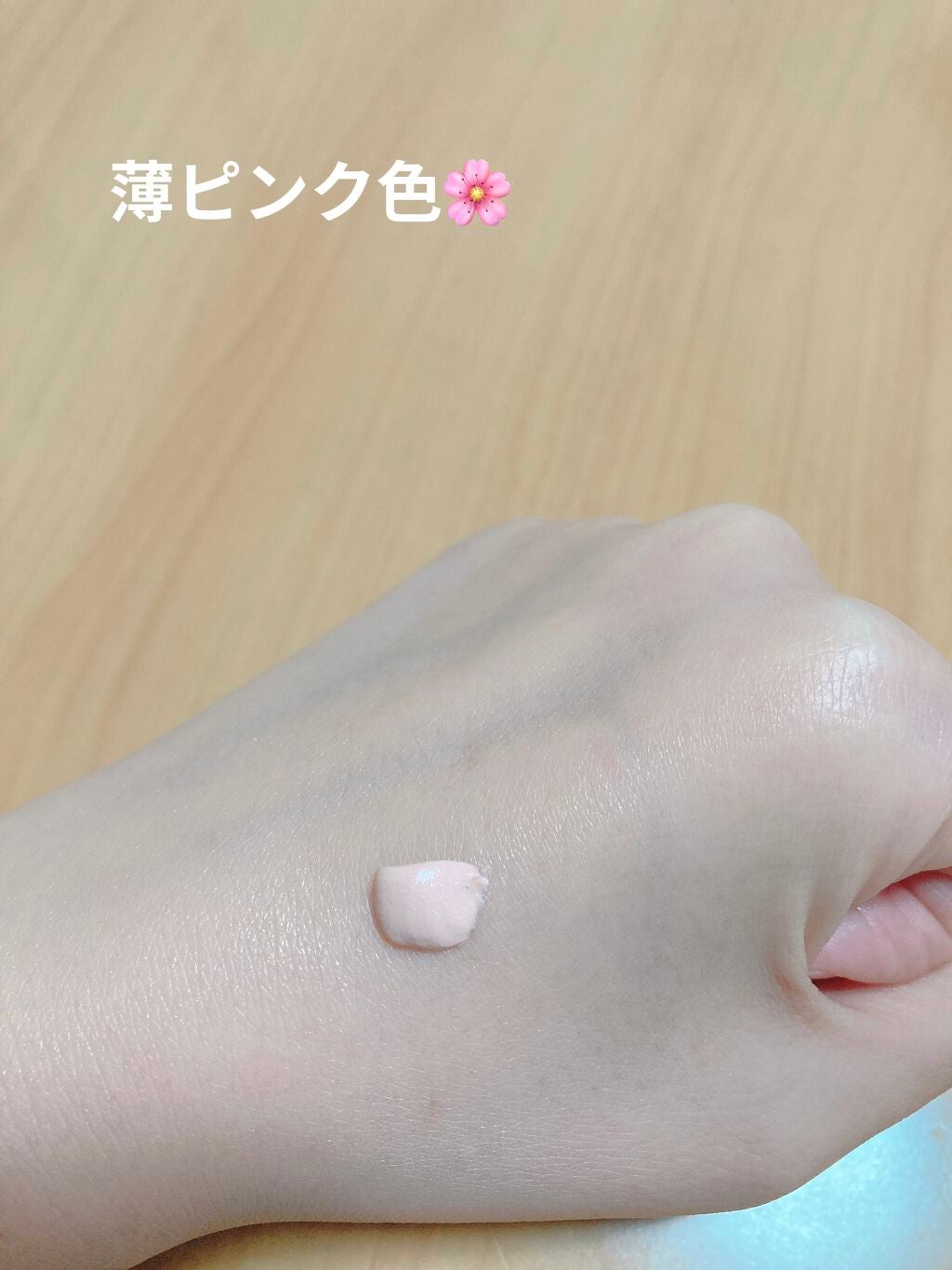 スノーホイップクリーム/SUGAO®/化粧下地を使ったクチコミ(2枚目)