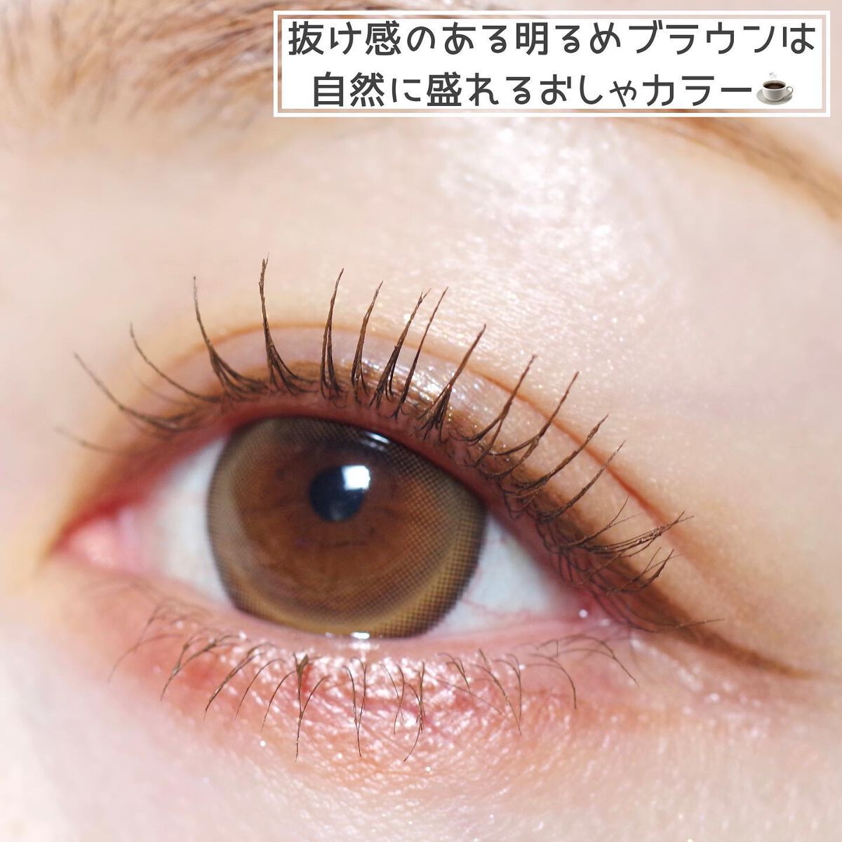 パーフェクトエクステンション マスカラ for カール/D-UP/マスカラを使ったクチコミ(4枚目)