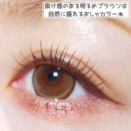 パーフェクトエクステンション マスカラ for カール/D-UP/マスカラを使ったクチコミ(4枚目)