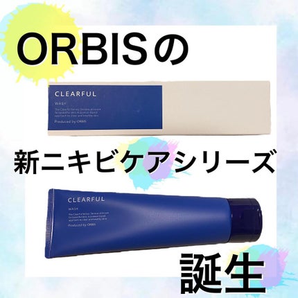クリアフル ウォッシュ/オルビス/洗顔フォームを使ったクチコミ(1枚目)