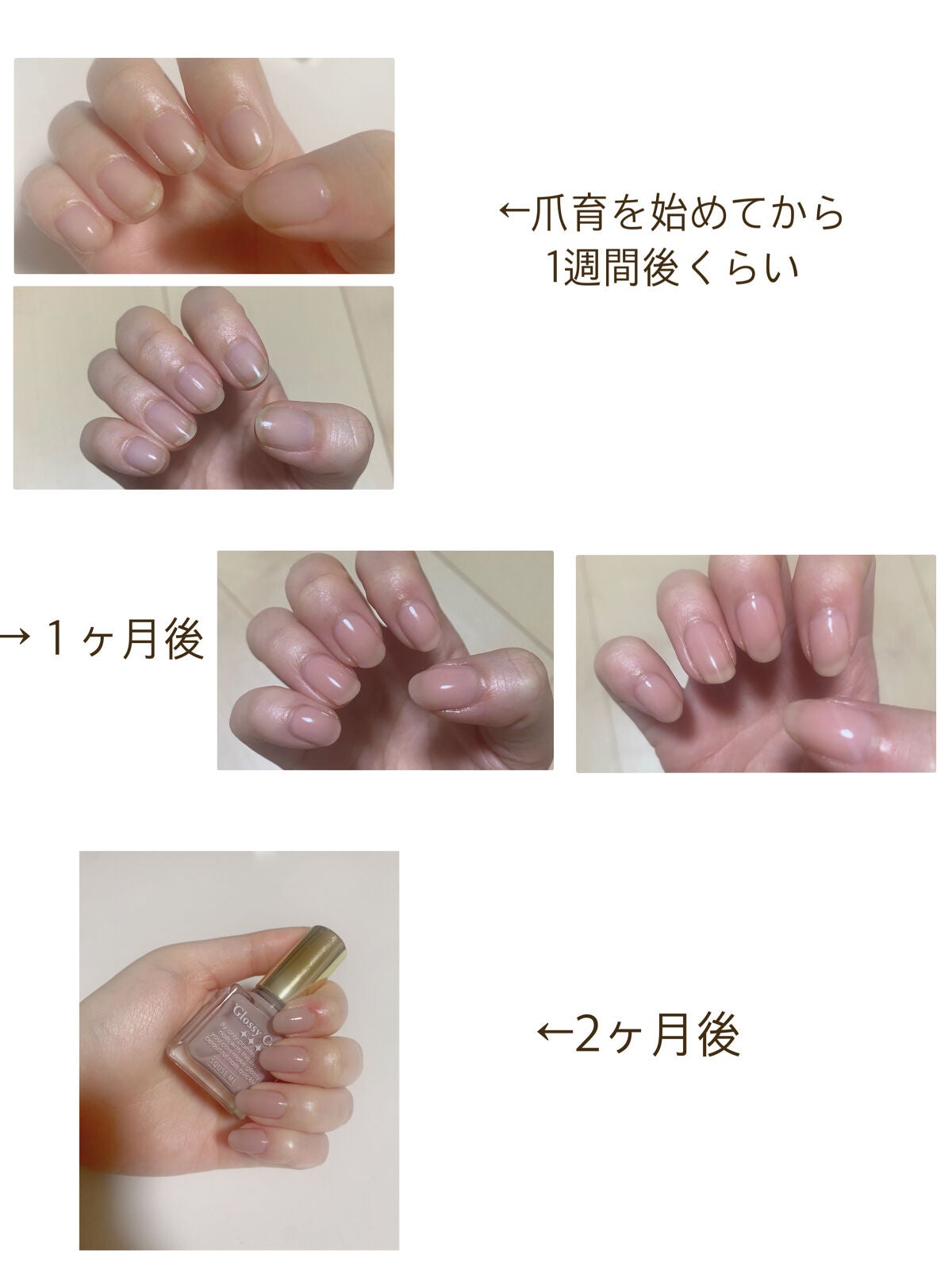 キューティクルオイル/ネイルホリック/ネイルオイル・トリートメントを使ったクチコミ(3枚目)