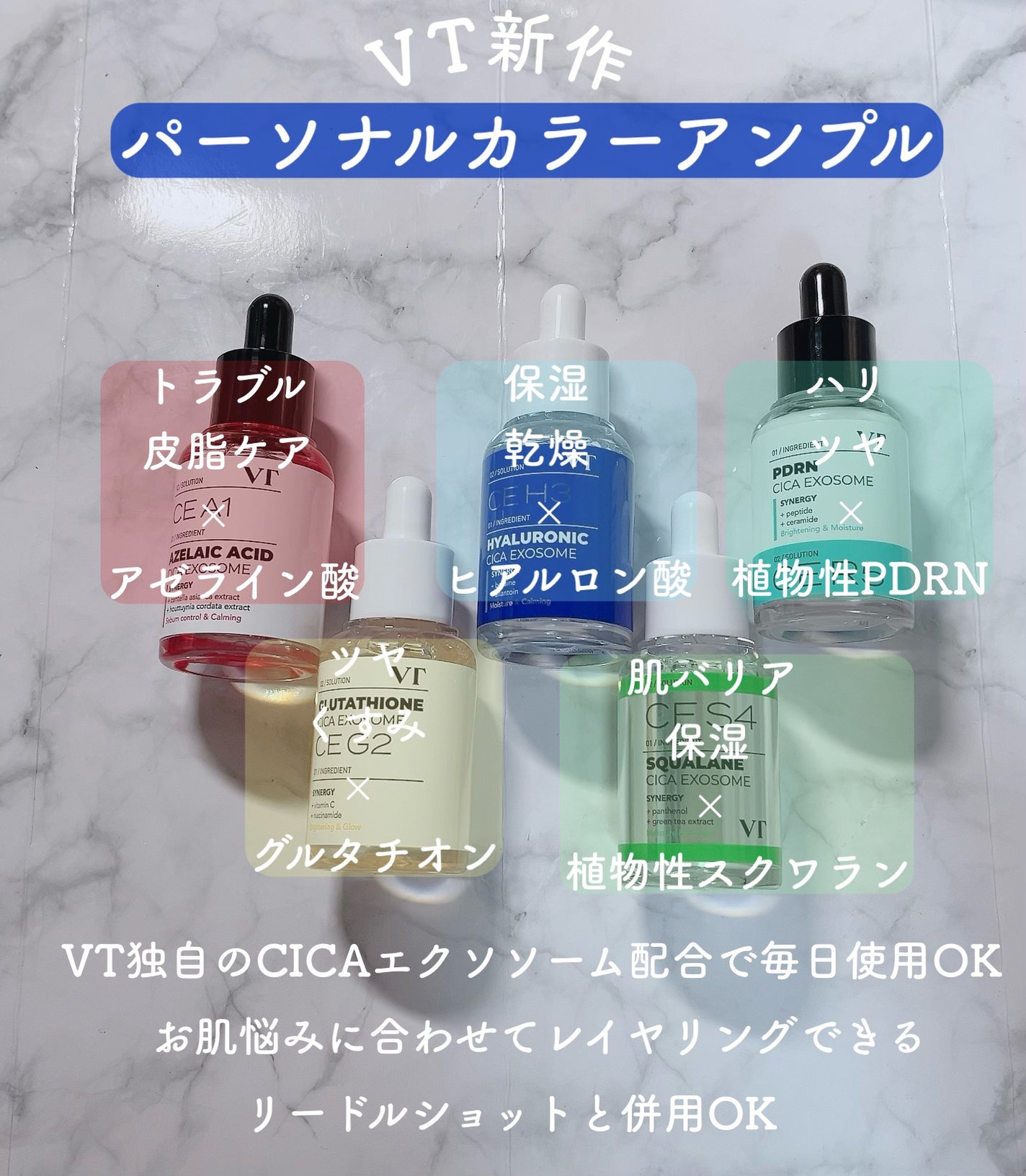 A1カーミング アンプル/VT/美容液を使ったクチコミ(1枚目)