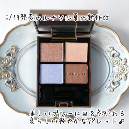 アイカラーレーション/LUNASOL/アイシャドウパレットを使ったクチコミ(2枚目)