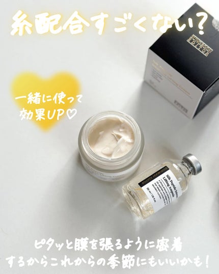 シルクペプチドインテンシブリフティングクリーム/SUNGBOON EDITOR(成分エディター)/フェイスクリームを使ったクチコミ(4枚目)