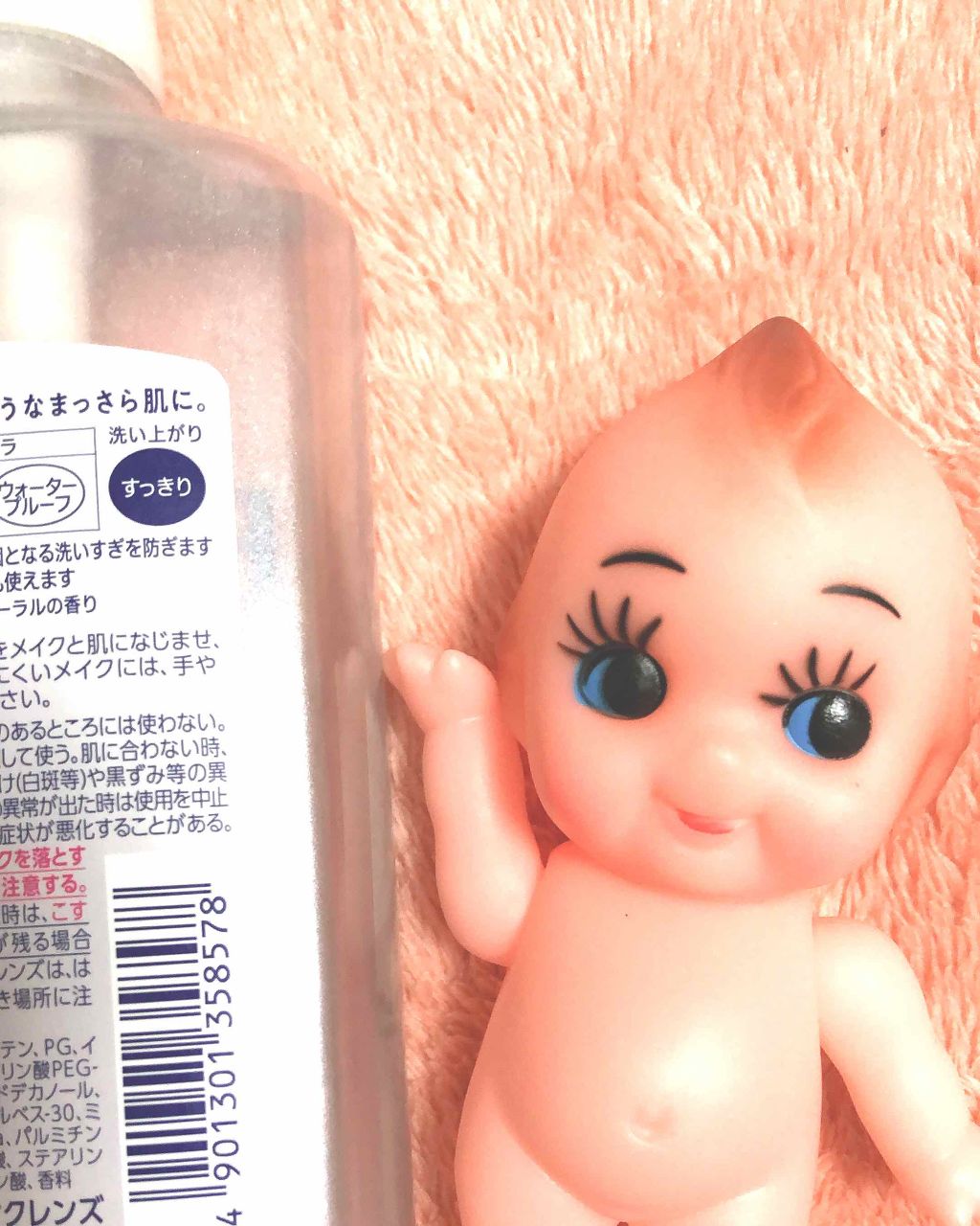 ピュアスキンクレンズ/ビオレ/オイルクレンジングを使ったクチコミ(1枚目)