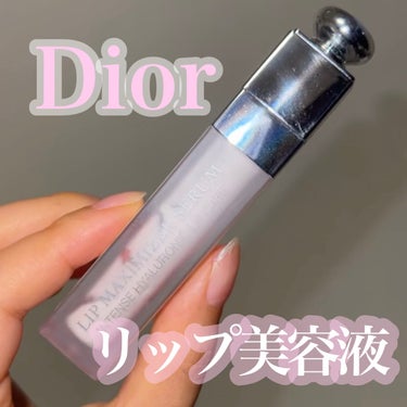 ディオール アディクト リップ マキシマイザー セラム/Dior/リップケア・リップクリームを使ったクチコミ（1枚目）