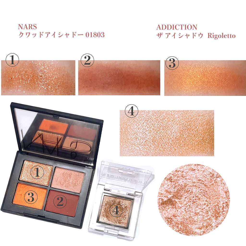 クワッドアイシャドー/NARS/アイシャドウパレットを使ったクチコミ（2枚目）