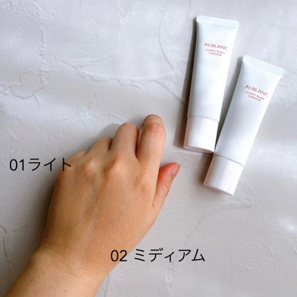 けっぴー♡フォロバ100 on LIPS 「𓆸𓂃光がするり溶け込む、新・素肌美ベースメイク𓂃ALBLA..」(5枚目)