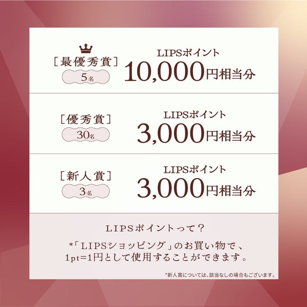 【豪華景品あり】「#秋の自分磨きレシピ」を語ろう!投稿コンテストの幕開けです。の画像