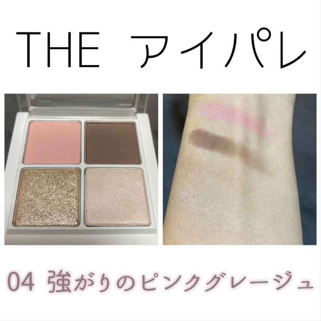 つやぷるリップR/b idol/口紅を使ったクチコミ(2枚目)