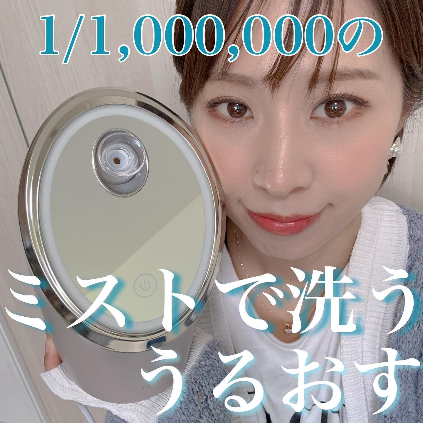 フェイシャルクレンジングナノスチーマー/FESTINO/美顔器・マッサージを使ったクチコミ（1枚目）