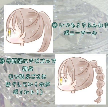 咲 來 ( さく ) on LIPS 「さくです!投稿する気力と時間なさすぎて1週間ぶりだぁ🩷笑今回は..」(7枚目)